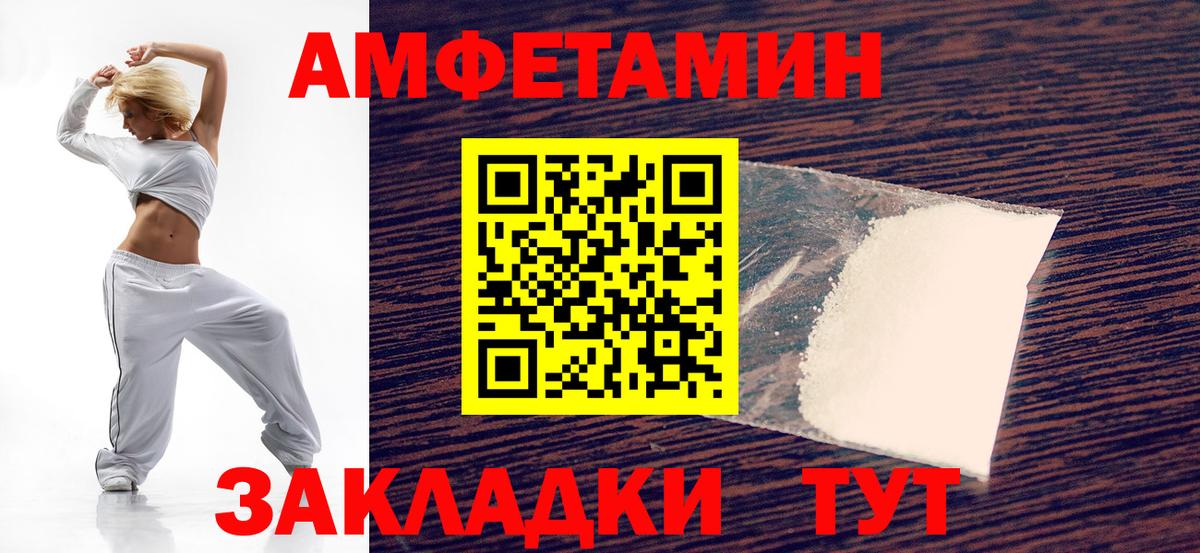Amphetamine 97% Чернушка