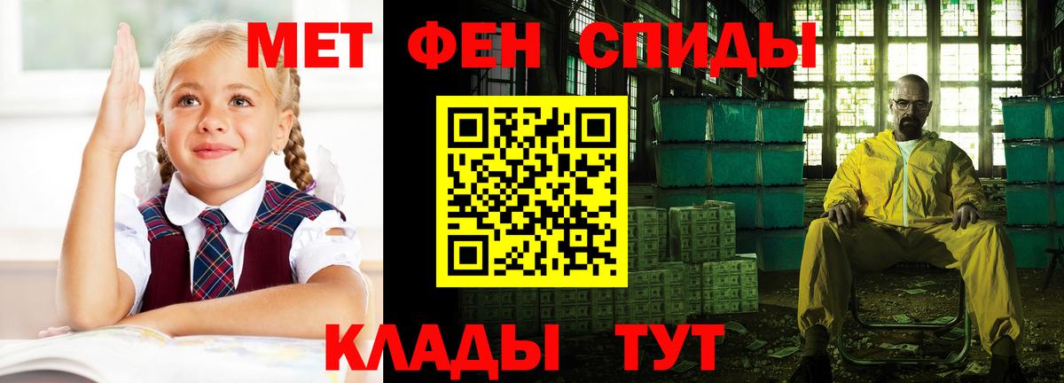 Чернушка  Amphetamine  Вход с VPN  Amphetamine Premium 