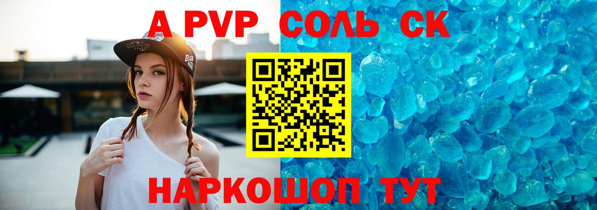 Alpha-PVP VHQ Чернушка