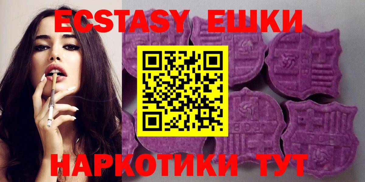 Экстази Punisher Чернушка