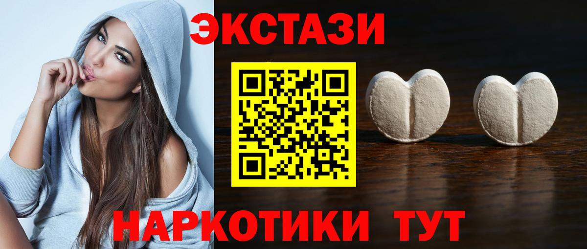 МАРИХУАНА  Чернушка  Меф МЯУ МЯУ кристаллы  КОКАИН  Codein  Гашиш  Вход с VPN 
