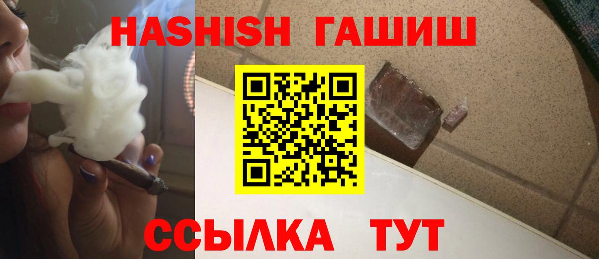 Гашиш гарик Чернушка