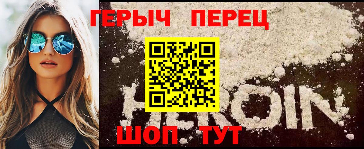 Чернушка  Героин гречка  Вход с VPN 