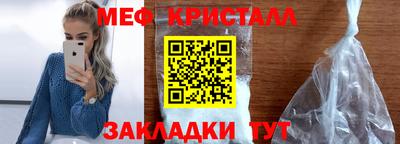 крисы Мариинск
