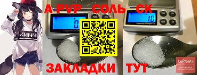 кокаин Малоярославец