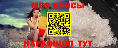 крисы Мариинск