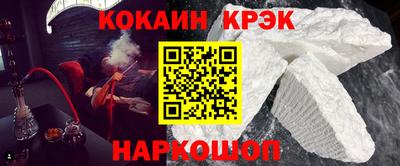 крисы Мариинск
