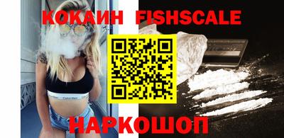 кокаин Малоярославец