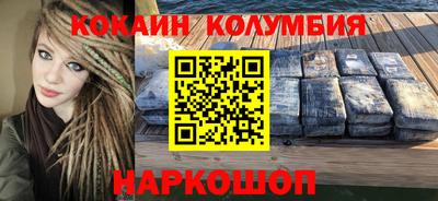 мдма Малгобек