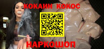 кокаин Малоярославец