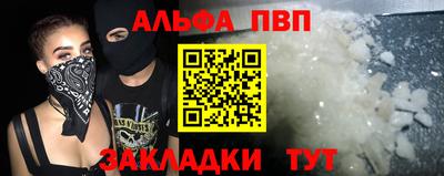 кокаин Малоярославец