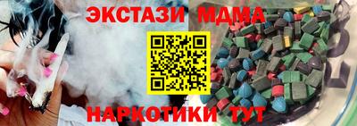 крисы Мариинск