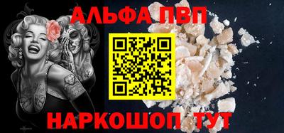 кокаин Малоярославец