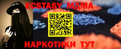 крисы Мариинск