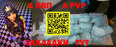 крисы Мариинск