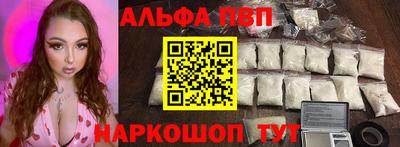 кокаин Малоярославец