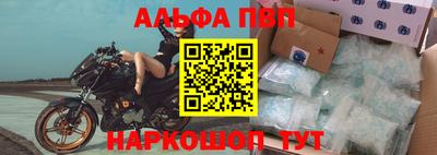 крисы Мариинск