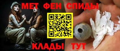 крисы Мариинск