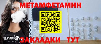 кокаин Малоярославец