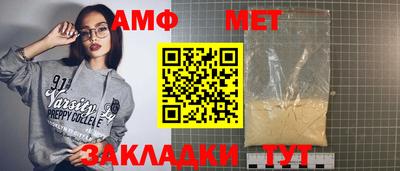 крисы Мариинск