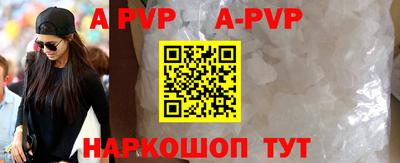 кокаин Малоярославец