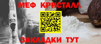 мдма Малгобек