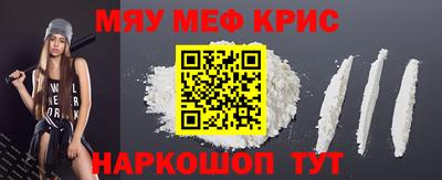 крисы Мариинск