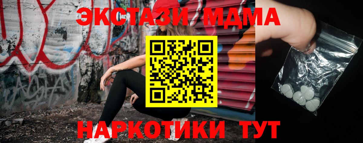 MDMA VHQ Чернушка