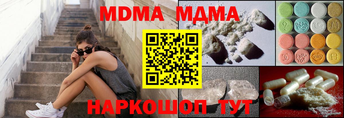 Гашиш Чернушка