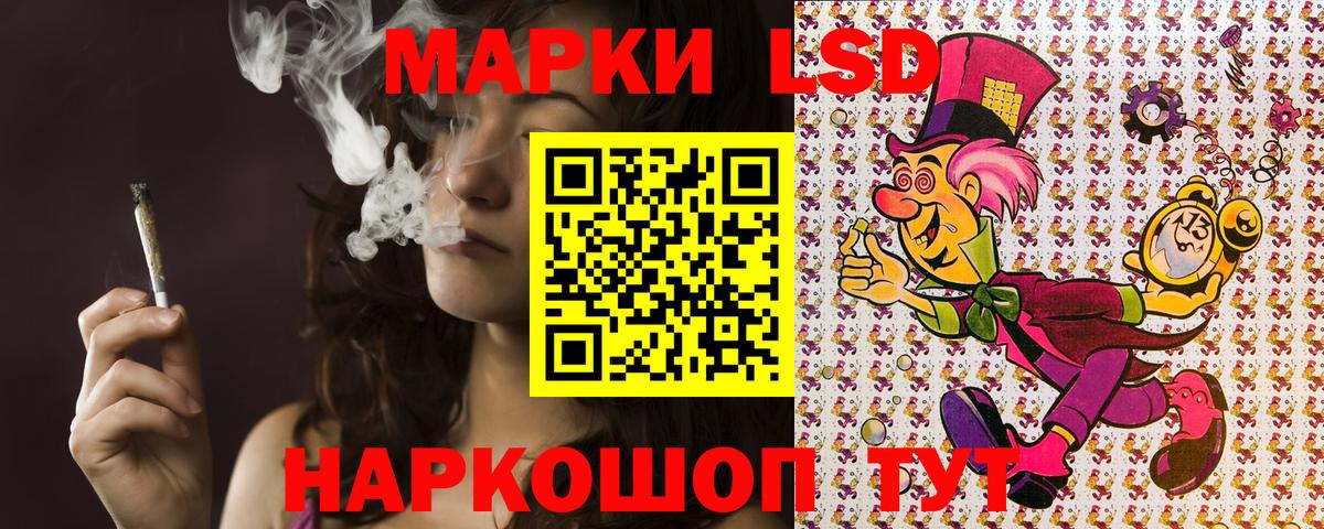 Марки 25I-NBOMe 1,8мг  Вход с VPN  Чернушка  Марки 25I-NBOMe 1,8мг 