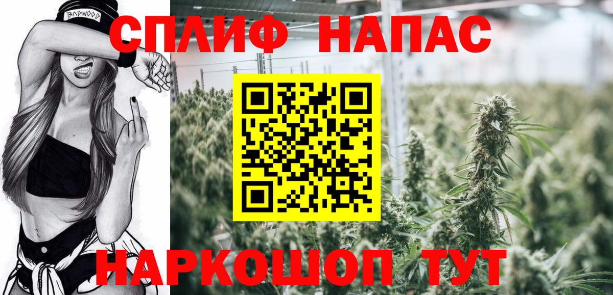 Каннабис семена  Шишки марихуана ГИДРОПОН  Вход с VPN  Чернушка 