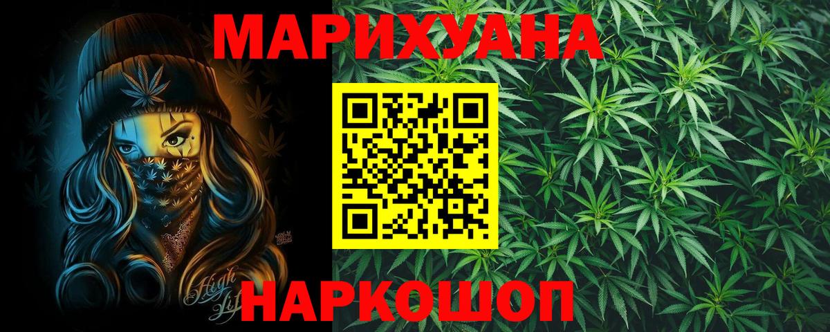 МАРИХУАНА SATIVA & INDICA Чернушка